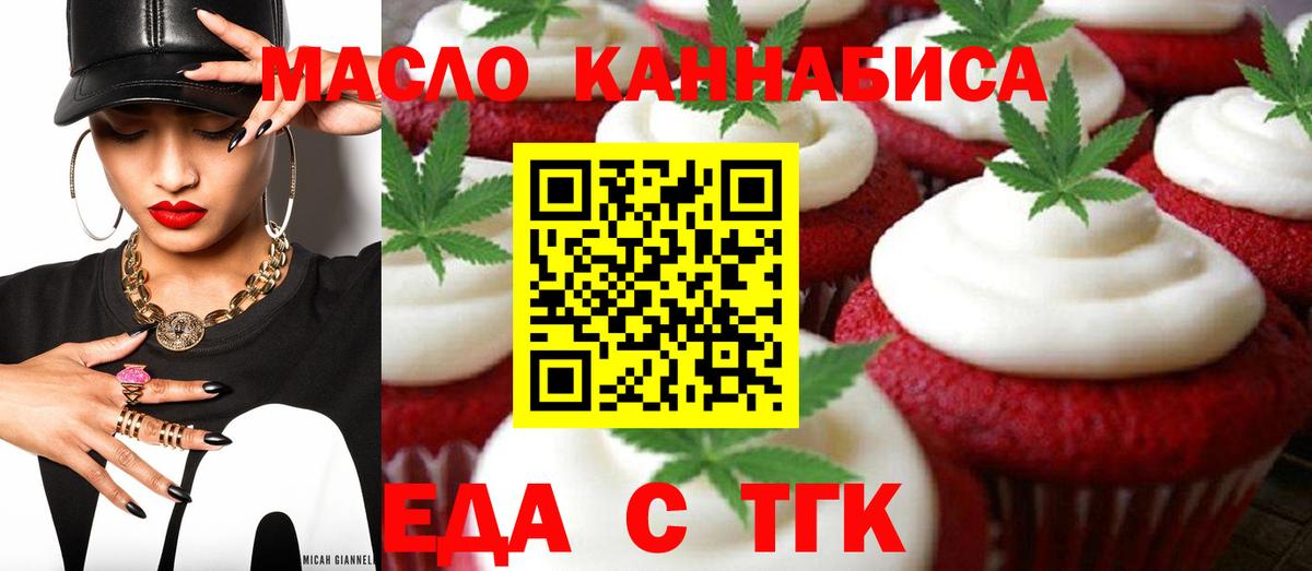 КОКАИН Ефремов
