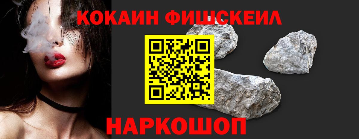 COCAIN VHQ  Вход с VPN  Ефремов 