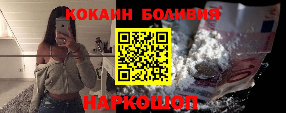 Cocaine 98% Ефремов