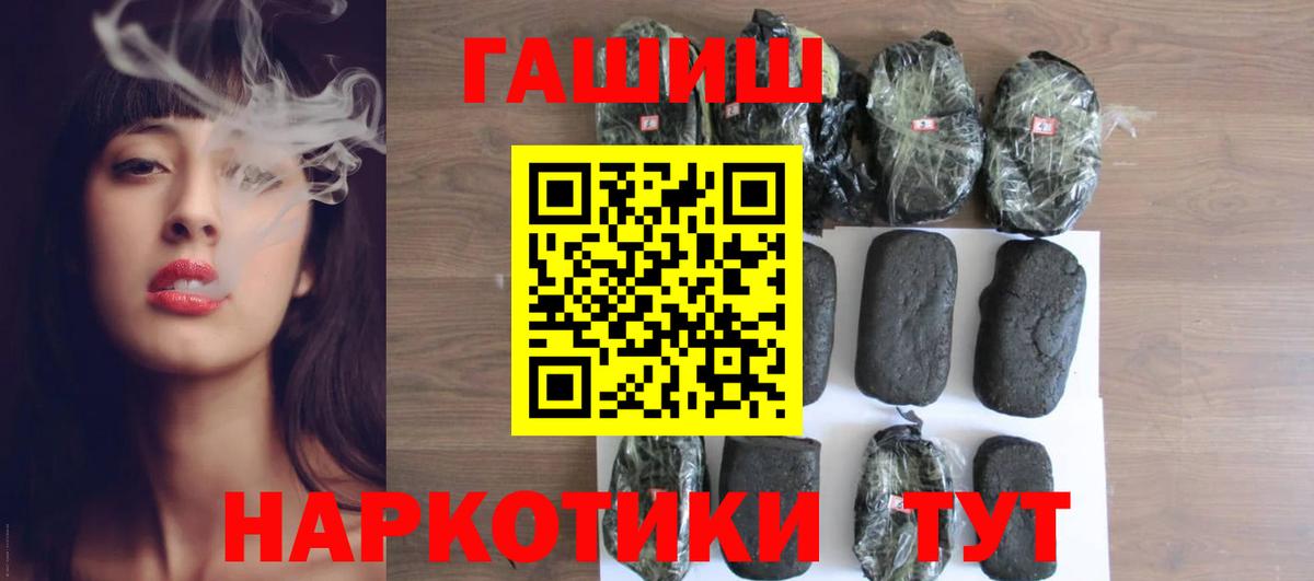Ефремов  Гашиш AMNESIA HAZE  Вход с VPN 