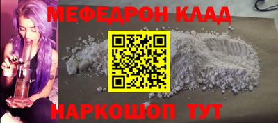 кокаин колумбия Кумертау