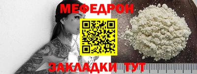 молекула духа Кунгур