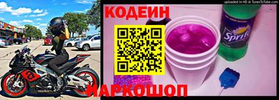 молекула духа Кунгур