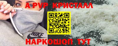 молекула духа Кунгур