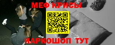 молекула духа Кунгур