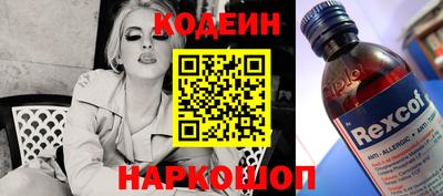 молекула духа Кунгур
