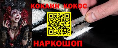 кокс Кулебаки