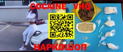 кокаин колумбия Кумертау