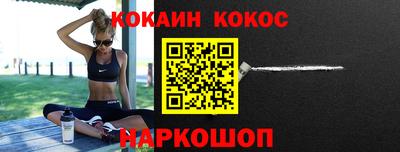 кокаин колумбия Кумертау