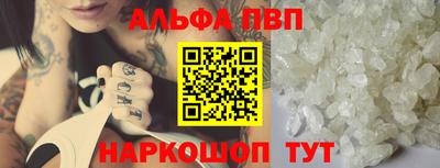 молекула духа Кунгур