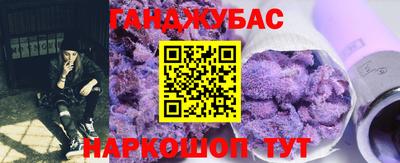 молекула духа Кунгур