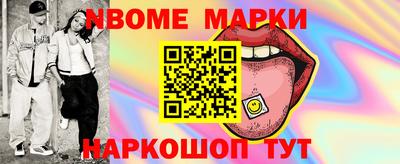 кокаин колумбия Кумертау