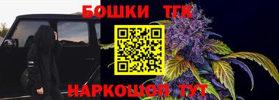 молекула духа Кунгур