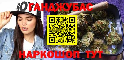 кокаин колумбия Кумертау