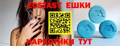 молекула духа Кунгур