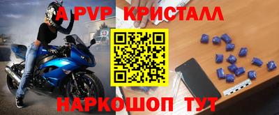 молекула духа Кунгур