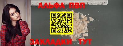 молекула духа Кунгур