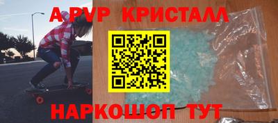 молекула духа Кунгур