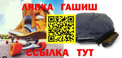 молекула духа Кунгур