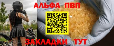 молекула духа Кунгур