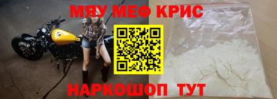 молекула духа Кунгур