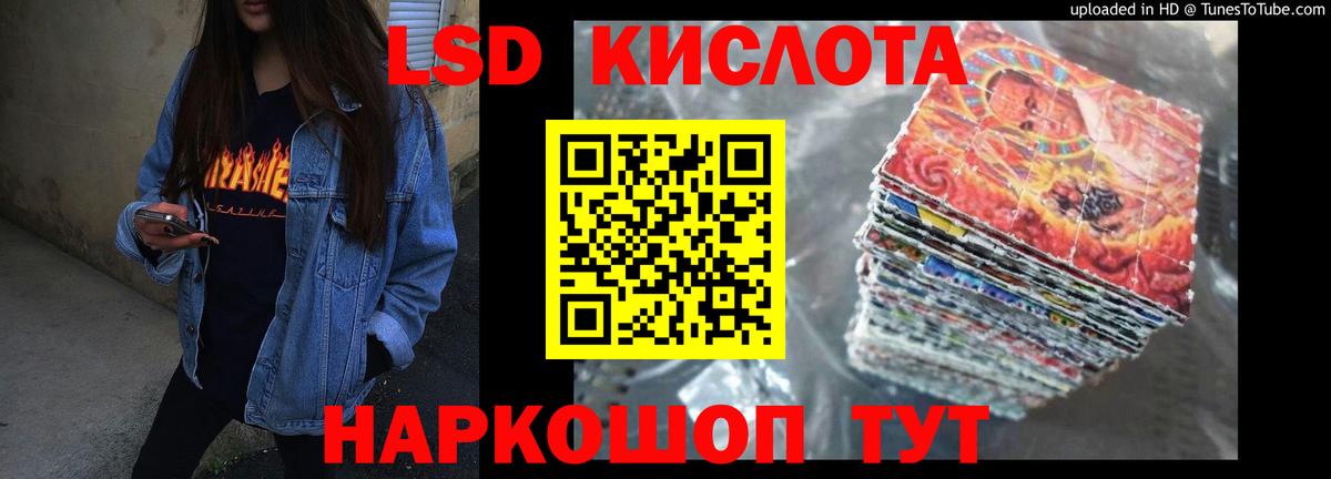 Ефремов  ЛСД экстази кислота  Вход с VPN 