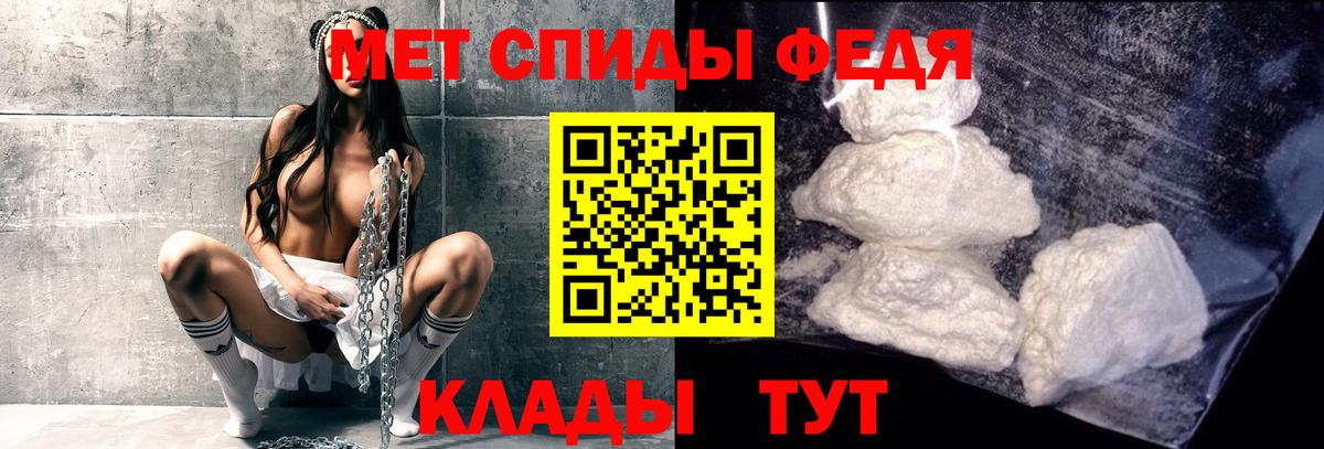 Первитин  Первитин кристалл  Вход с VPN  Первитин кристалл  Ефремов 