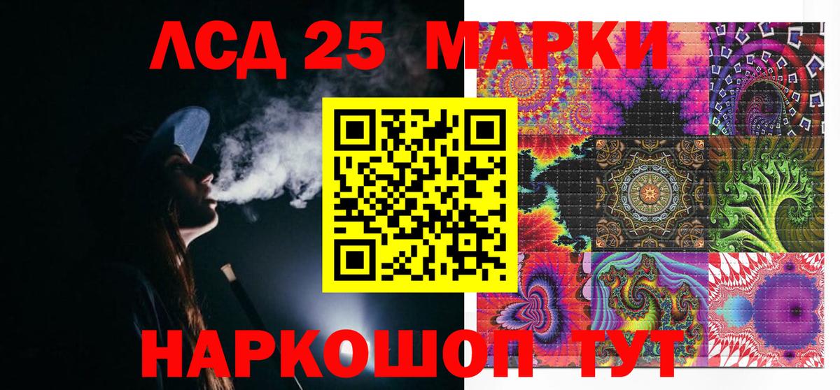 наркошоп  Марки NBOMe 1,8мг  Вход с VPN  Ефремов 