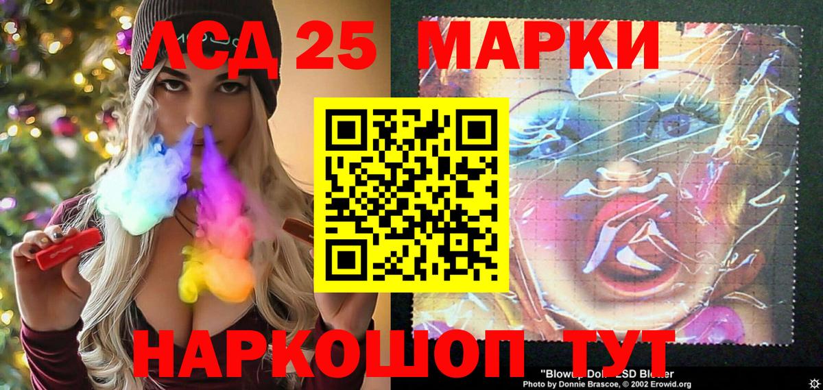 Марки NBOMe 1,5мг Ефремов