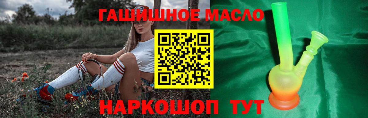 Дистиллят ТГК жижа  ТГК вейп с тгк  Вход с VPN  Ефремов 